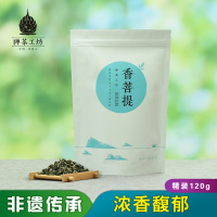 四川茶叶 茉莉花茶2020茶叶香菩提绿茶龙珠浓香型特级袋装飘雪