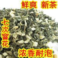 2020年新茶,广西横县茉莉花茶 白玉香螺王,玉螺王,浓香耐泡
