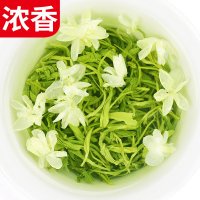 妙掌柜飘雪 浓香型茉莉花茶叶 2020新茶特级散装四川花毛峰500g