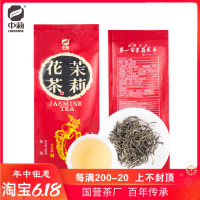 中莉茉莉花茶福建省福州茶厂浓香型花茶苗毫特级茶叶散装250g