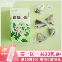 蜜桃乌龙茶白桃三角茶包花茶茉莉绿茶桂花乌龙茶玫瑰