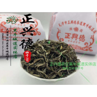 实体店中华正兴德茶庄 茉莉花茶叶特香大龙毫250克
