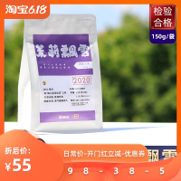 茶圈大魔王 四川茉莉花茶碧潭 茉莉飘雪 四窨茶叶袋装自饮