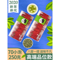 妙掌柜飘雪茉莉花茶2020新茶 高端嫩芽特级浓香型茶叶盒装250g