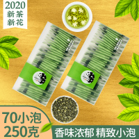 妙掌柜飘雪茉莉花茶2020新茶 小泡袋装特级浓香型茶叶盒装250g