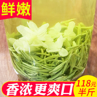 新茶炒花飘雪 四川2020茉莉花茶叶 散装特级浓香型茶叶小白毫250g