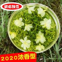四川茉莉花茶2020新茶非特级浓香型散装茶叶袋装毛尖沐源飘雪500g