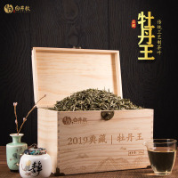 白井秋 2019福鼎白茶白牡丹王散茶正宗福建特级茶叶礼盒木盒500g