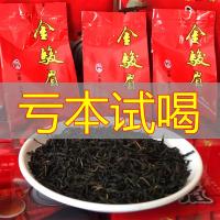 2020新茶金骏眉红茶特级浓香型散装茶叶礼盒装金俊眉金峻眉500g