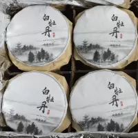 2019年新茶福鼎白茶茶饼高山白牡丹白茶饼一箱24饼14.4斤管阳产区