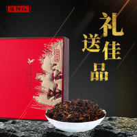 信阳红茶 2020新茶 特级工夫红茶金骏眉 礼盒装250g送礼佳品