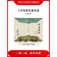 2016年福鼎白茶贡眉龙珠小沱茶瑞鹤图三年陈韵老白茶150g双林山房