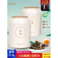 [两盒]茗中缘福鼎白茶白牡丹高山老白茶散装春茶礼盒罐装100g