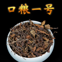 福鼎老白茶口粮一号 白牡丹 500g