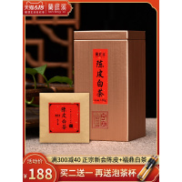 陈皮白茶 特级 正宗原产地新会陈皮丝福鼎老白茶小饼干茶罐装160g