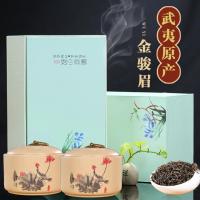 中秋节过年送礼长辈红茶特级金骏眉节日春节年货礼品茶叶礼盒装