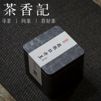 茶香记 越歌牡丹王2014 福鼎白茶 牡丹王 甜润醇厚 六年陈 白茶