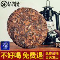 福鼎白茶寿眉老白茶饼白牡丹特级陈年高山荒野福建茶叶350礼盒装