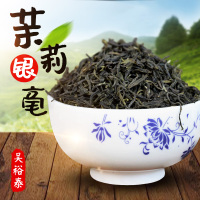 吴裕泰茶叶 茉莉银毫500克袋装 北京茉莉花茶浓香型新茶