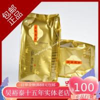 吴裕泰茶叶茉莉花茶金奖银毫新茶老北京小叶250g袋装浓香型