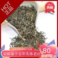 吴裕泰茶叶老北京茉莉花茶银毫500g散茶袋装新茶浓香型