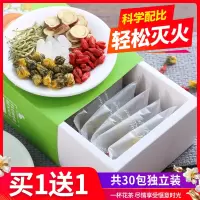 买1送1金银花菊花枸杞茶凉茶花茶组合養生清火胎菊特级野生袋装