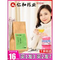 仁和蒲公英决明子菊花茶枸杞子金银花牛蒡根养生茶