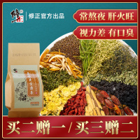 修正金银花菊花枸杞决明子茶去火清热薄荷叶蒲公英茶养生花茶