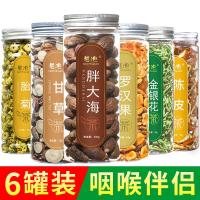 胖大海金银花菊花罗汉果甘陈皮润喉清茶火冬肺茶泡水组合花茶叶