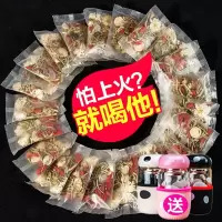 金银花菊花枸杞茶花茶组合養生茶非清火凉茶薄荷叶茶野生胎菊茶包