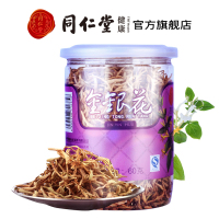 北京同仁堂金银花茶60g 精选养生茶花茶金银花茶叶正品代用茶