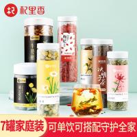 杞里香菊花枸杞决明子茶牛蒡根金银花胎菊桂花茶罐装组合养生茶