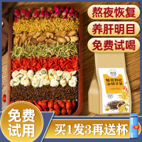 牛蒡根金银花菊花枸杞桂花蒲公英决明子玫瑰花茶组合养生茶包