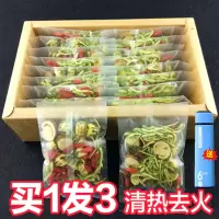 金银花菊花枸杞茶决明子茶组合养生花茶泡水喝的男女