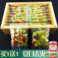 金银花菊花茶去火清火凉茶包组合养生茶枸杞决明子蒲公英薄荷泡水