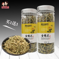 [2罐装]平邑金银花清香花茶叶搭配菊花茶叶泡水去清火凉茶