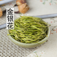 中药正品新货金银花茶粉500g克新鲜野生材金银花叶中药