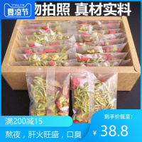 牛蒡桂花金银花决明子菊花茶养生护熬夜清热去降肝火胃火口臭润肠