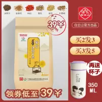 白云山菊花枸杞决明子茶金银花牛蒡根桂花养生茶包组合茶叶菊花茶