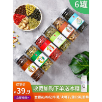 菊花枸杞决明子茶熬夜养肝清火金银花牛蒡花茶组合养生茶可搭桂花