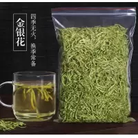 农家金银花自产无硫 纯花蕾200克 金银花茶 清火散装