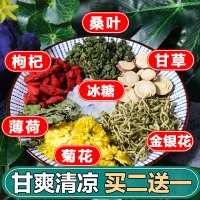 夏季降火败火茶下火解清热去火凉茶上火泄消火菊花金银花组合花茶