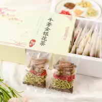 牛蒡根金银花枸杞决明子养生毒排护熬夜清去降肝火明目口臭菊花茶