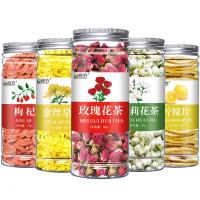 玫瑰花茶菊花枸杞决明子胎菊金银花牛蒡根养生去清火排毒花茶组合