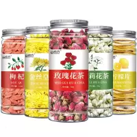 玫瑰花茶菊花枸杞决明子胎菊金银花牛蒡根养生去清火排毒花茶组合