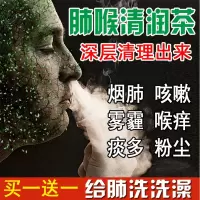 罗汉果胖大海菊花金银花凉茶清火润喉化痰护嗓咳嗽咽喉戒烟养生茶