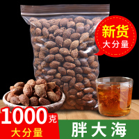 胖大海罗汉果茶泡水金银花枸杞菊花组合清凉大袋1斤2斤散装