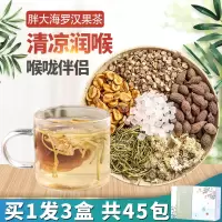 胖大海菊花罗汉果茶金银花养生茶非嗓子疼咽喉润喉护嗓老师清火茶