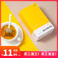 菊花决明子茶牛蒡根枸杞金银花桂花蒲公英去火清热花茶