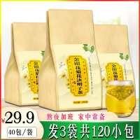 菊花枸杞决明子茶牛蒡根金银花桂花茶组合袋装养护生肝熬夜茶包